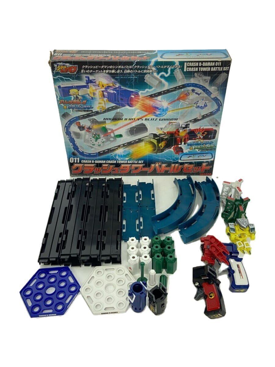 新品】クラッシュビーダマン クラッシュタワーバトルセット 未使用/未開封